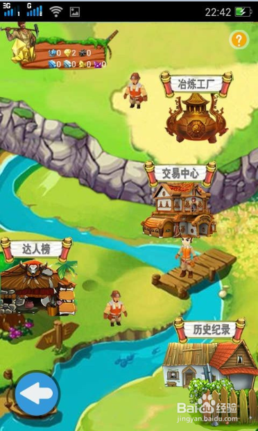 省钱助手：[1]如何炼矿赚钱