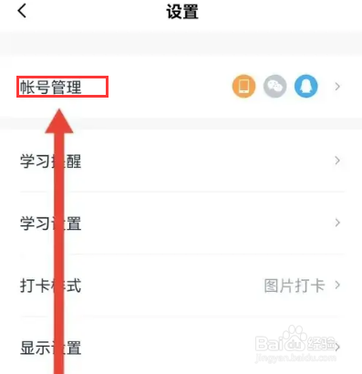 藏宝阁怎么开启还价信息提醒