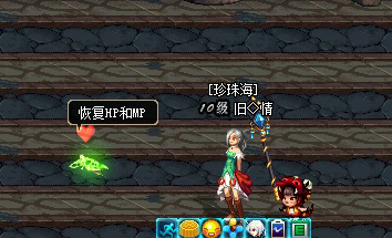 罗特斯的卵在哪(任务怎么做)