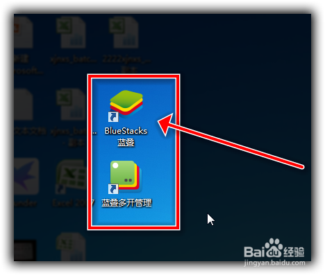 如何下载安卓模拟器