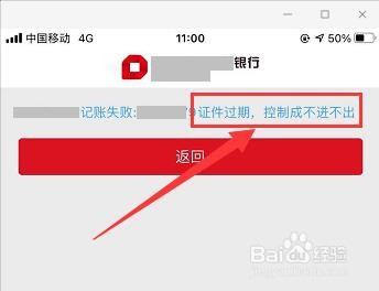 身份证过期了银行卡的钱怎么取出来