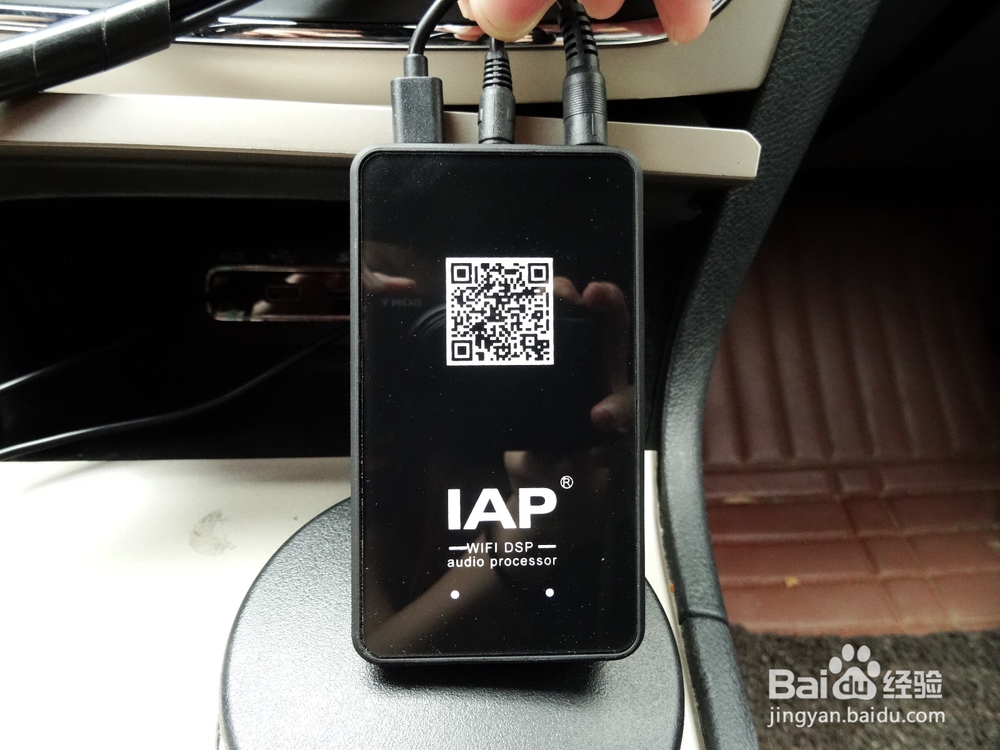 汽车音响改装,车载IAP智能音频处理器怎么用