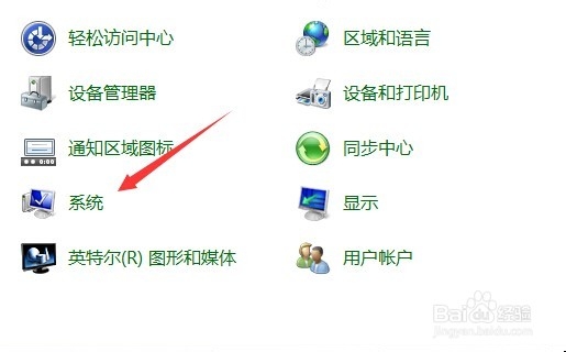 win7怎么关闭系统更新