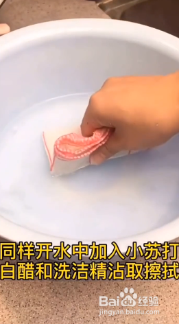 如何清洗油烟机集油槽