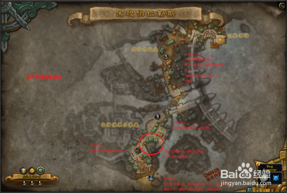 魔兽世界8.0一句话攻略