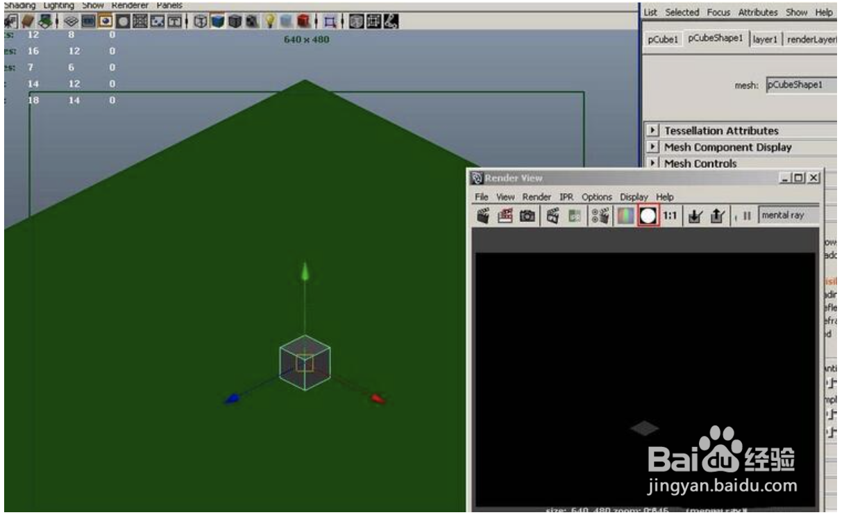 Maya完成体和影子分层渲染的具体操作过程