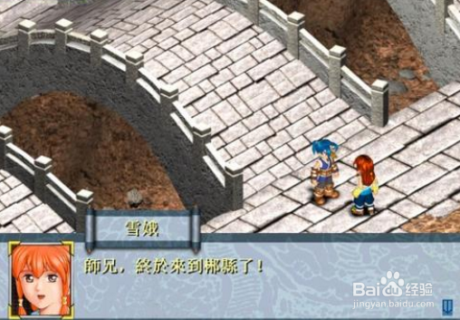 神隐少年攻略解析