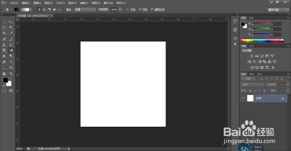photoshop如何制作闪电？