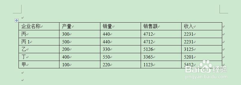 word中表格内容的排序