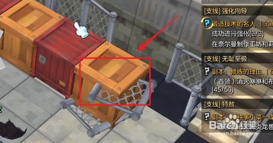 冒险岛2芭芭粉末怎么获得