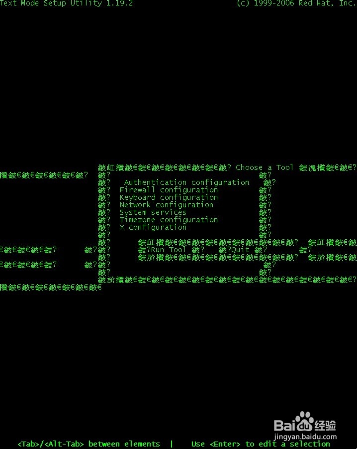 CentOS：[10]6.4 x64 minimal安装后的基本设置