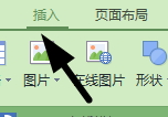 如何在word里方框内打钩