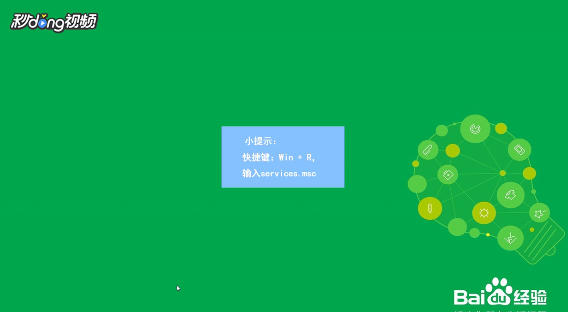 Win10怎么强制升级