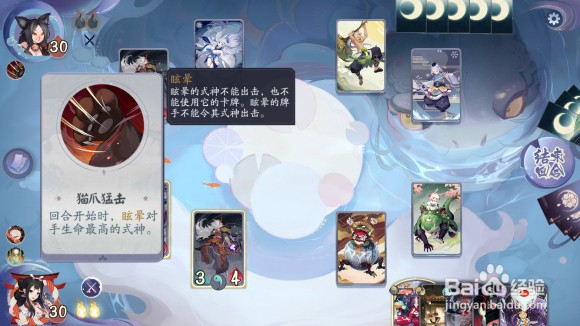 百闻牌秘闻第六章写个攻略,祝大家早日通关