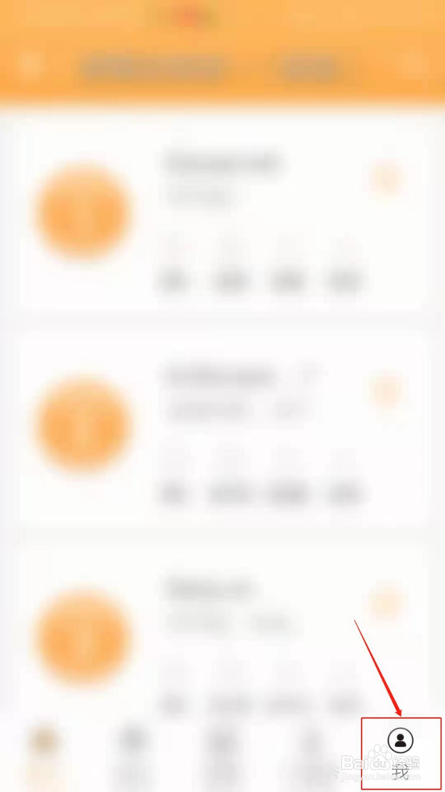 新概念英语全四册APP怎么设置高速下载