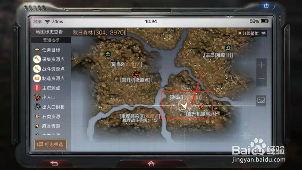 明日之后，如何领取秋日森林的悬赏任务