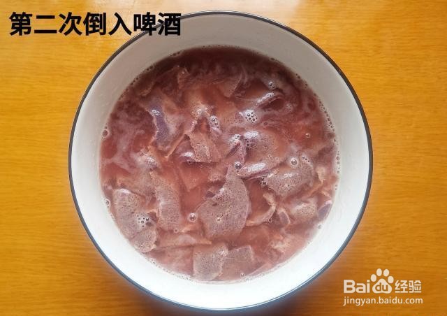 家庭自制香辣炒猪肝
