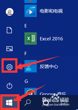电脑如何开启在时间线中显示建议