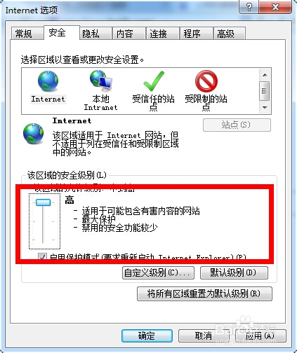 如何自动屏蔽网站广告弹窗