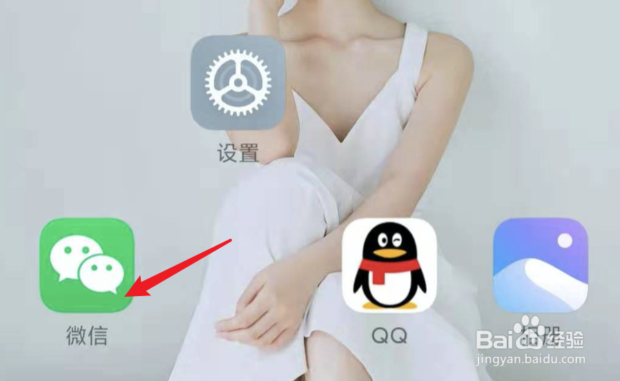 微信QQ小程序，如何关闭好友申请的消息通知？