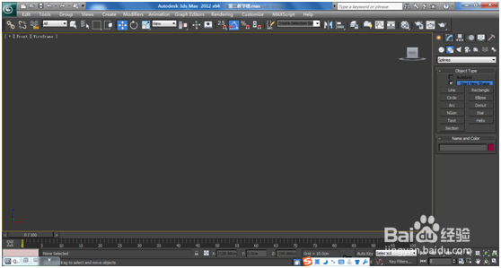 二维线spline建模