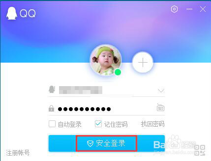 如何将手机里的图片移动到电脑