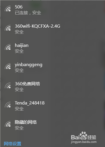 怎样设置路由器