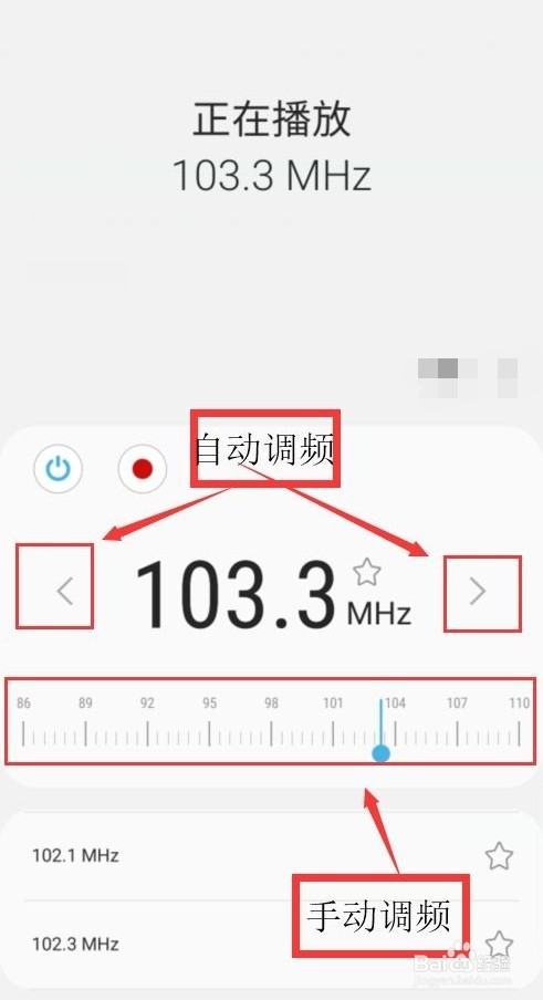 手机怎么收听uvb76