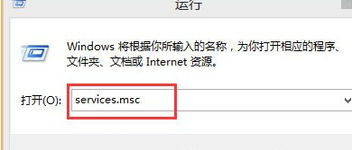 Win8开机提示“Wuauclt.exe应用程序错误”