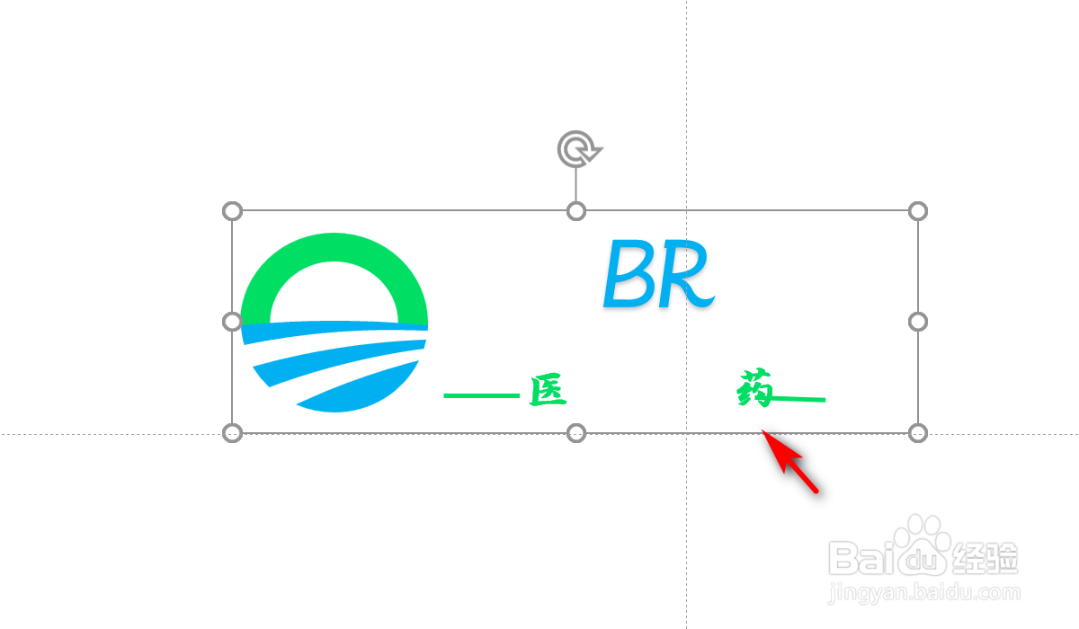 <b>PPT组合图形怎么取消组合</b>