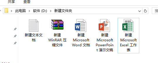 win10系统显示所有文件扩展名