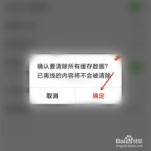 搜狐新闻提示内存不足