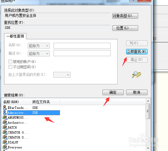 如何远程控制另一台电脑