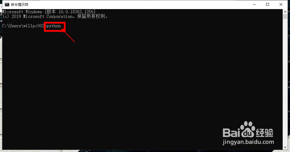 在Windows系统安装Python教程