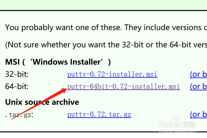Windows系统使用SSH如何远程连接Linux