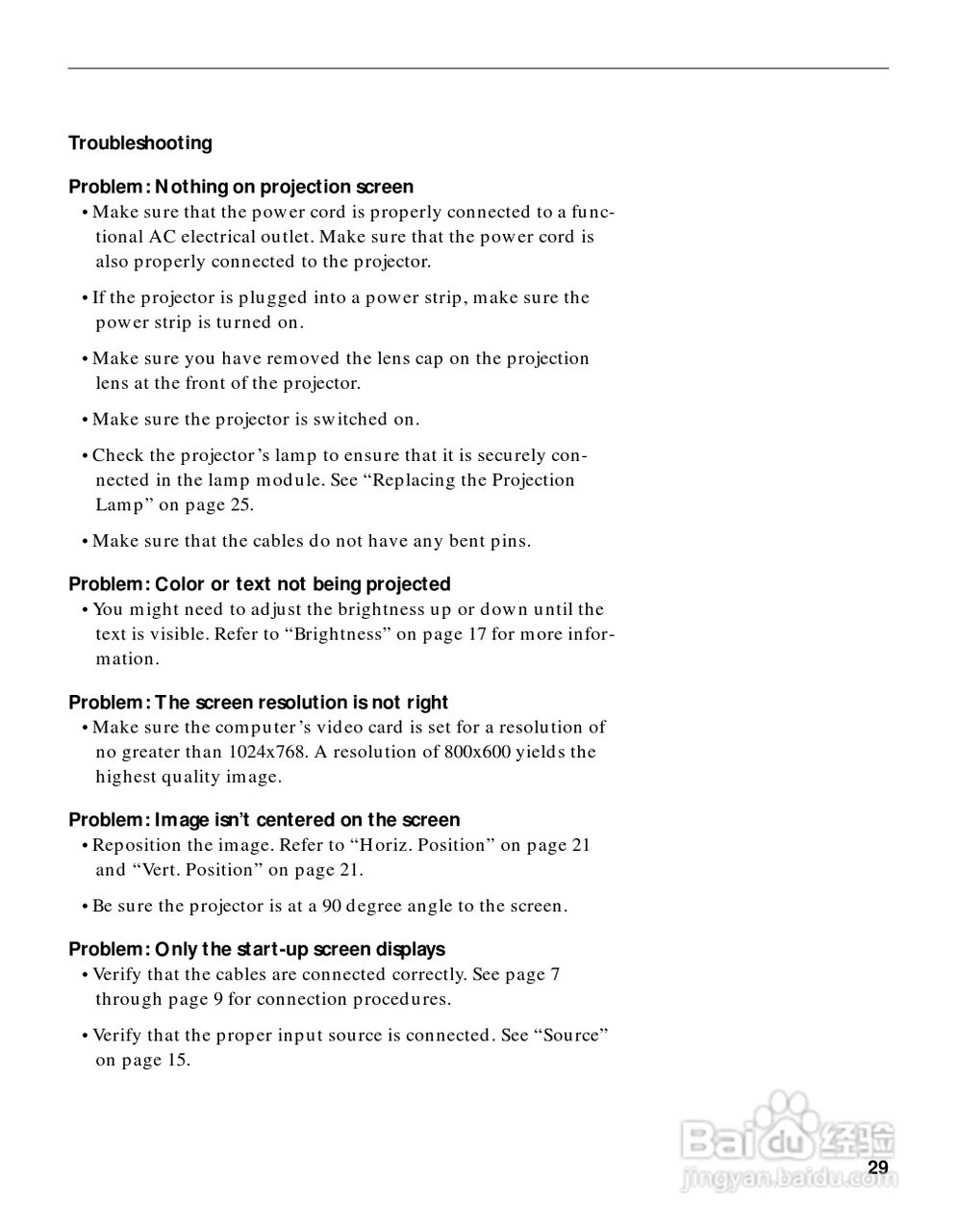 富可视 LP420投影机说明书:[4]