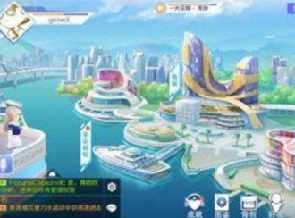 《QQ炫舞》手游找P点得高分技巧