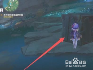 原神寻找被狸猫拿走的钥匙攻略