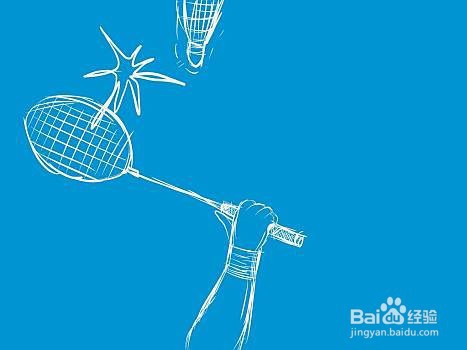 打羽毛球的正确姿势是什么