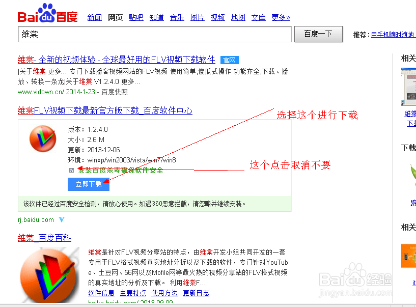 电脑如何下载视频,手机视频怎么下载