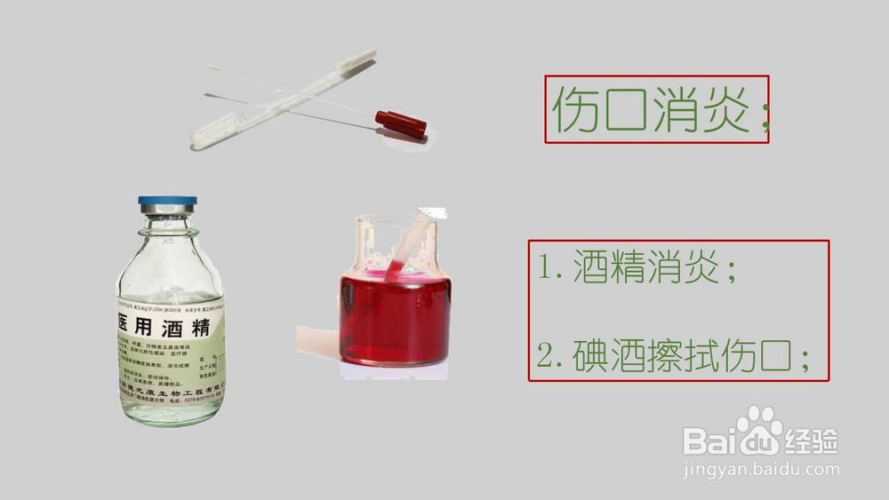 脸跌伤破皮肿了怎么处理