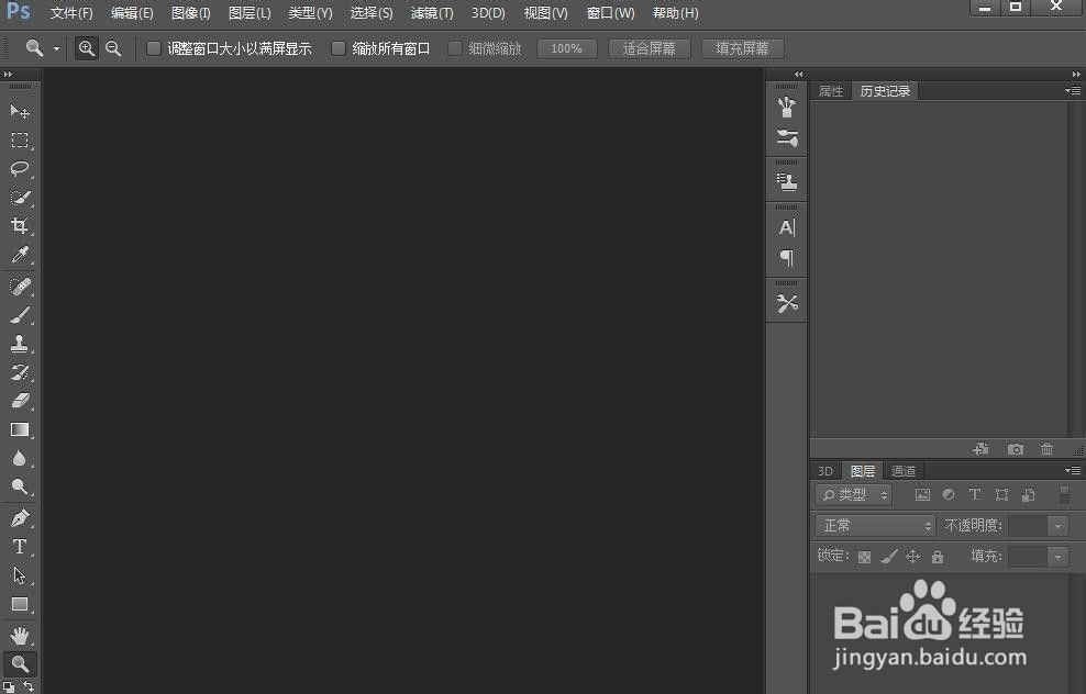 ps怎么制作漂亮的照亮边缘效果