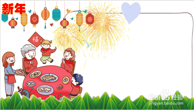幼儿园新年画怎么画