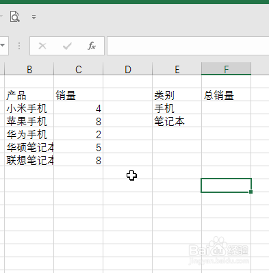 Microsoft Excel如何根据模糊条件求和