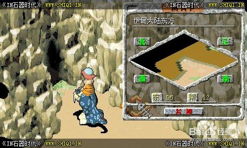 《IN石器时代》拯救布洛多多任务
