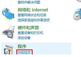 Win10台式电脑一直弹出安装新键盘怎么回事