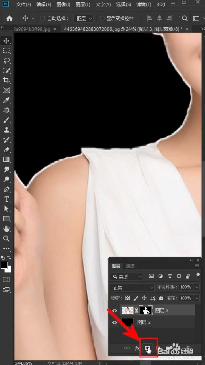 Ps如何去除抠图白边?