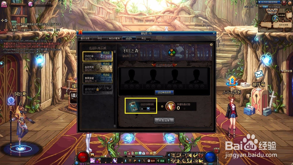 DNF荣耀结晶怎么得？有什么用？