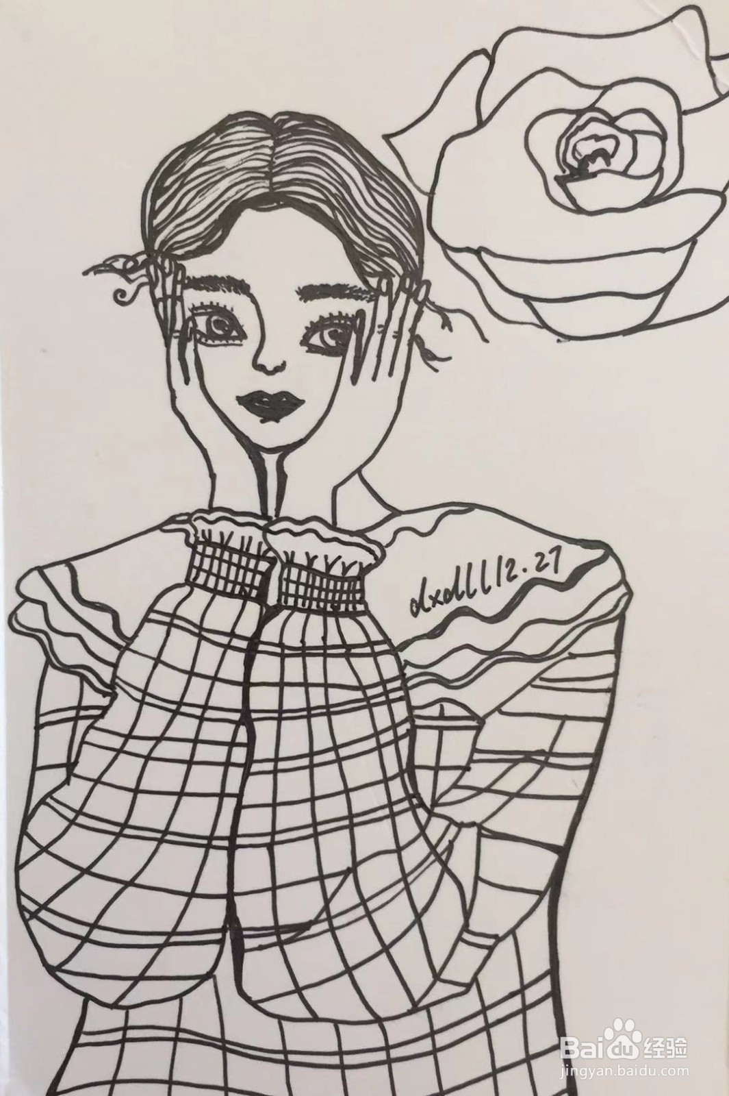 插画教程之害羞的朵儿