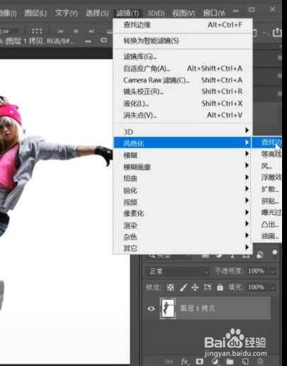 Ps制作粉笔画效果